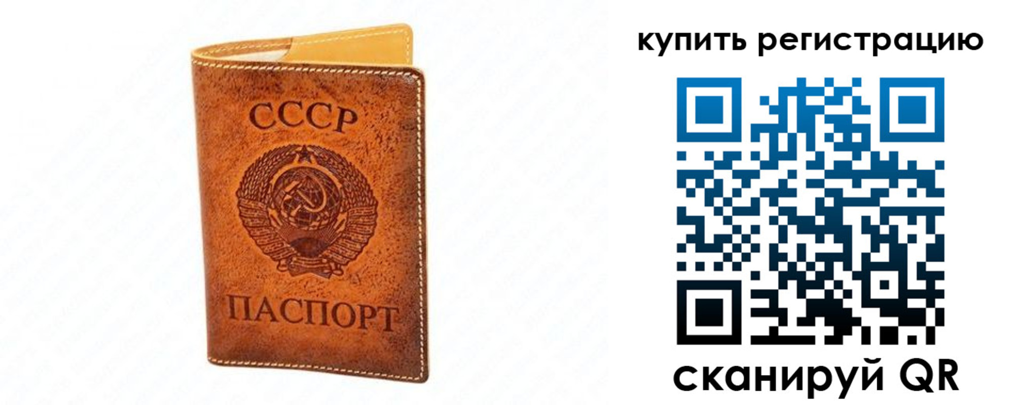 прописка регистрация в Магаданской области