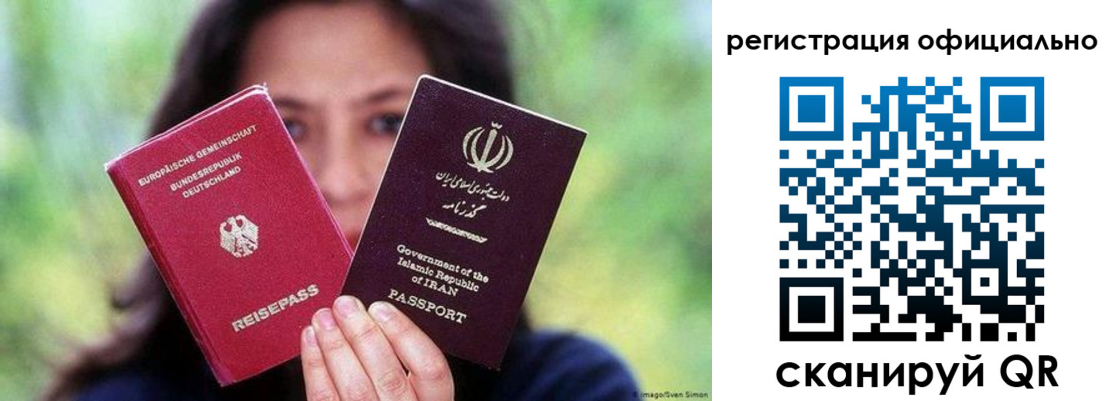 временная регистрация в квартире в Магаданской области